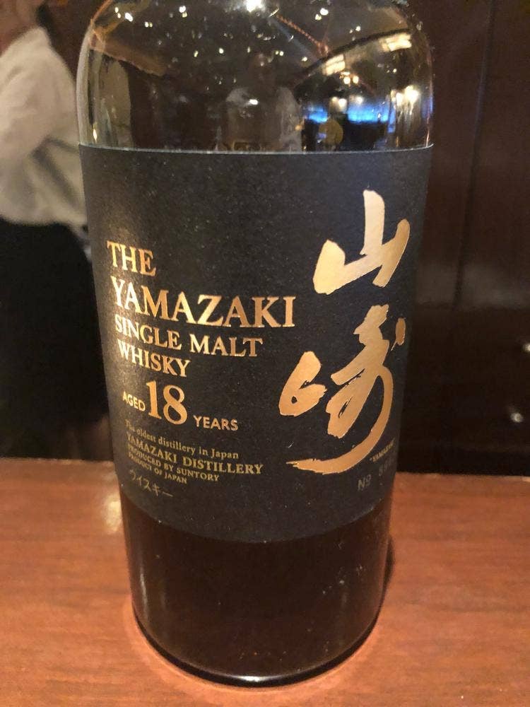 SUNTORY BAR 山崎