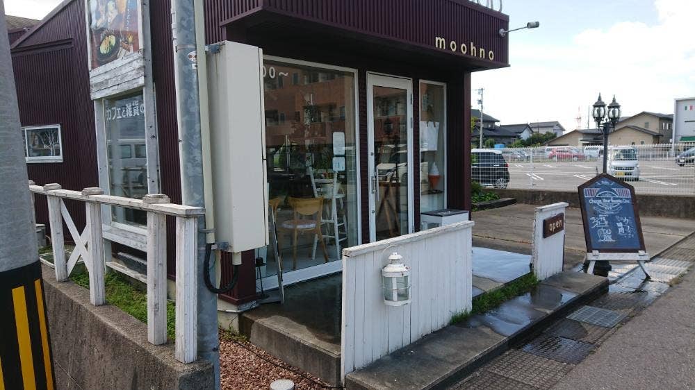 カフェ&雑貨moohno