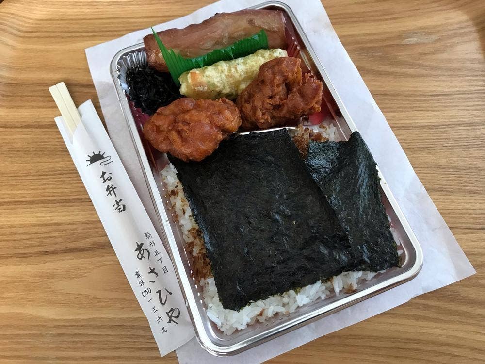 あさひや