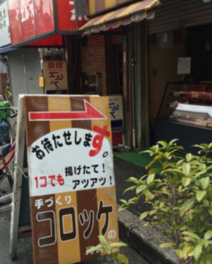 光食品