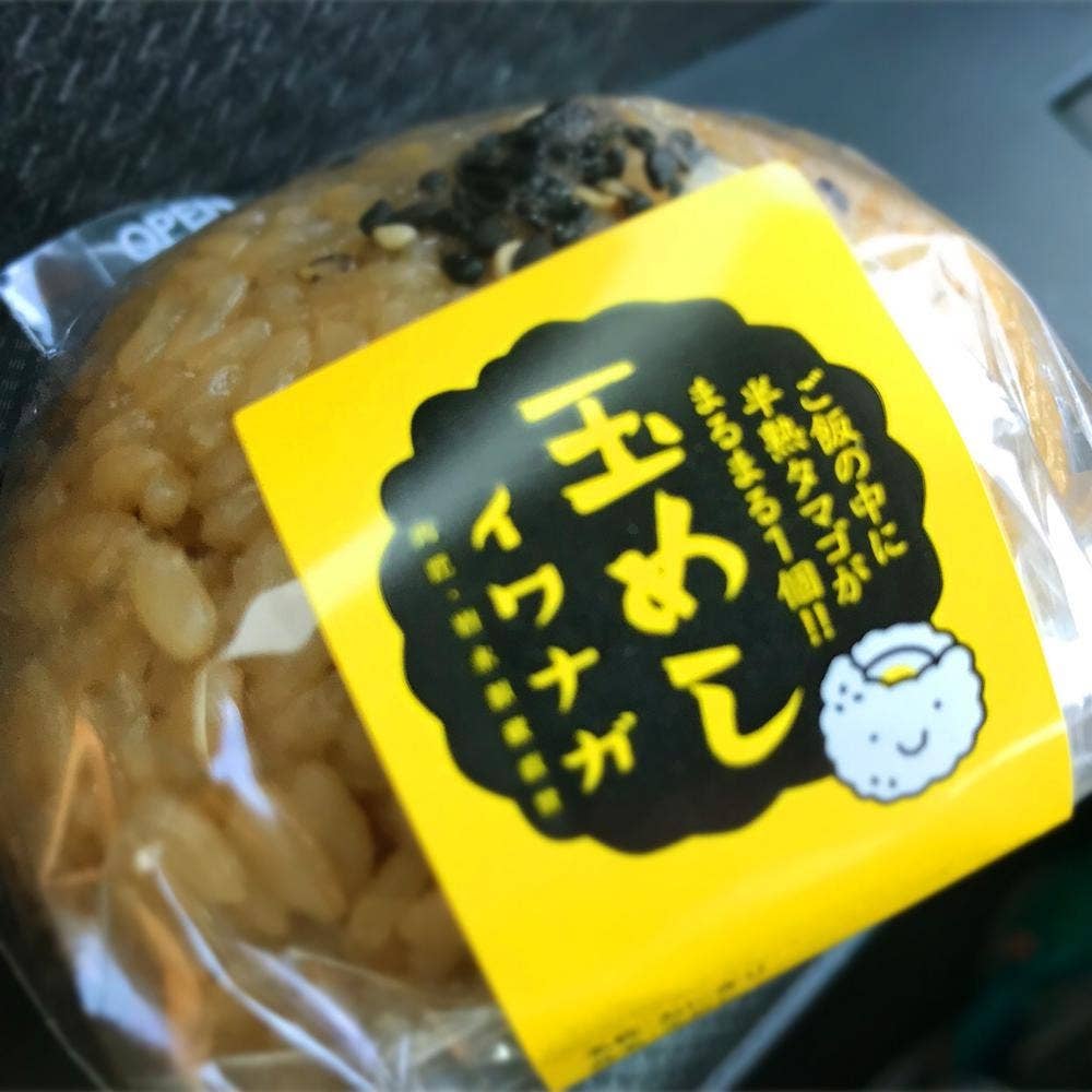 特産品直売所 がまだしもん 道の駅みやま