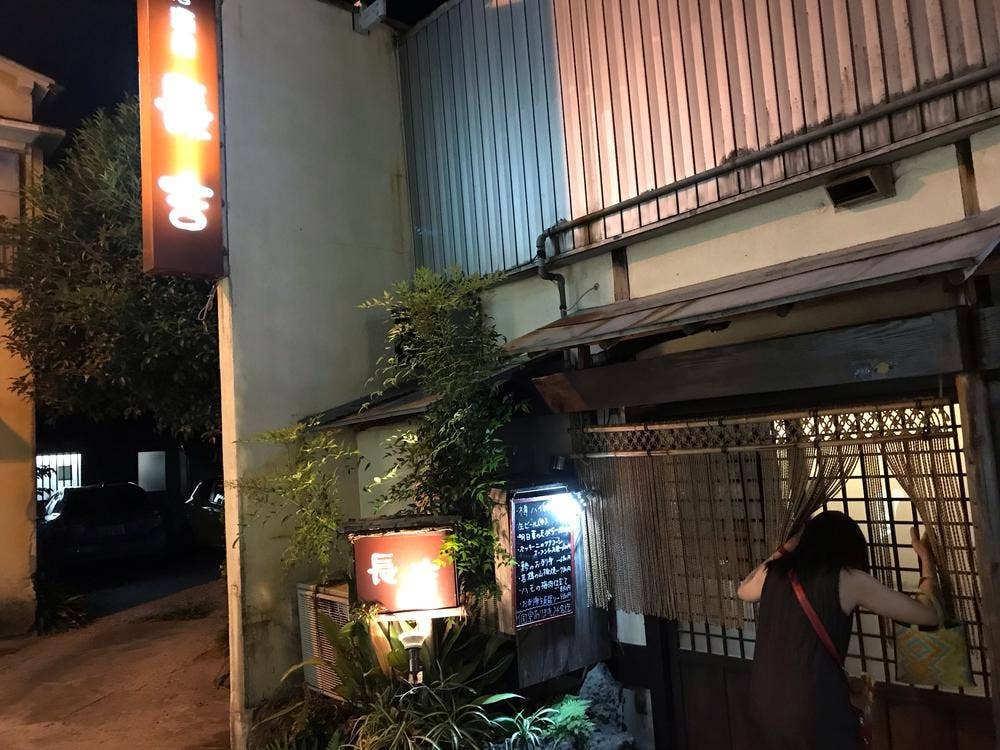 長吉