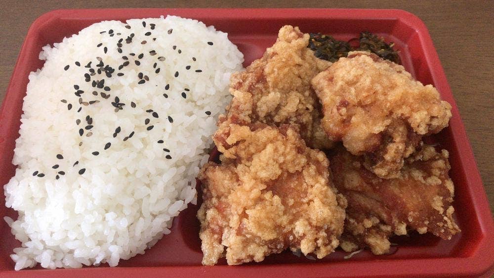 げってん 安城店
