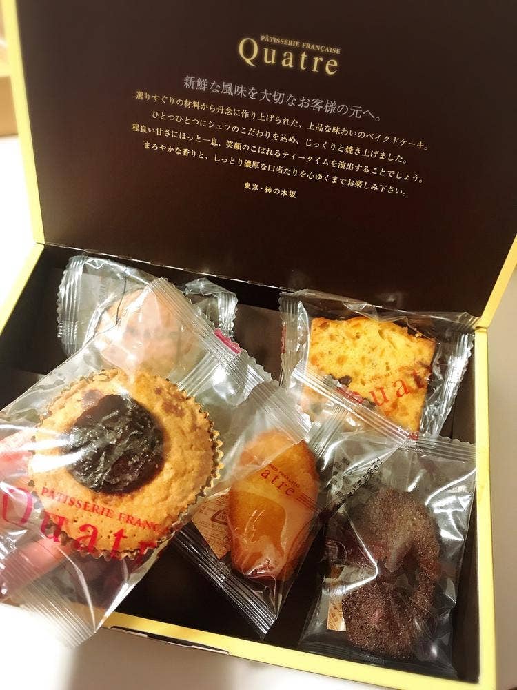 Quatre 成瀬台店