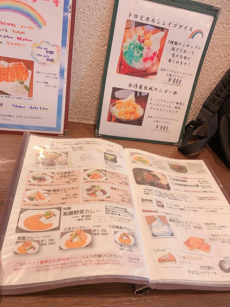 精進cafe ふぉい 城北店