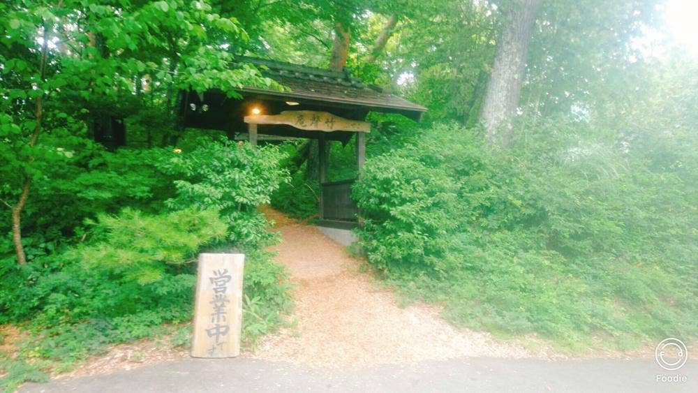こやぶ竹聲庵