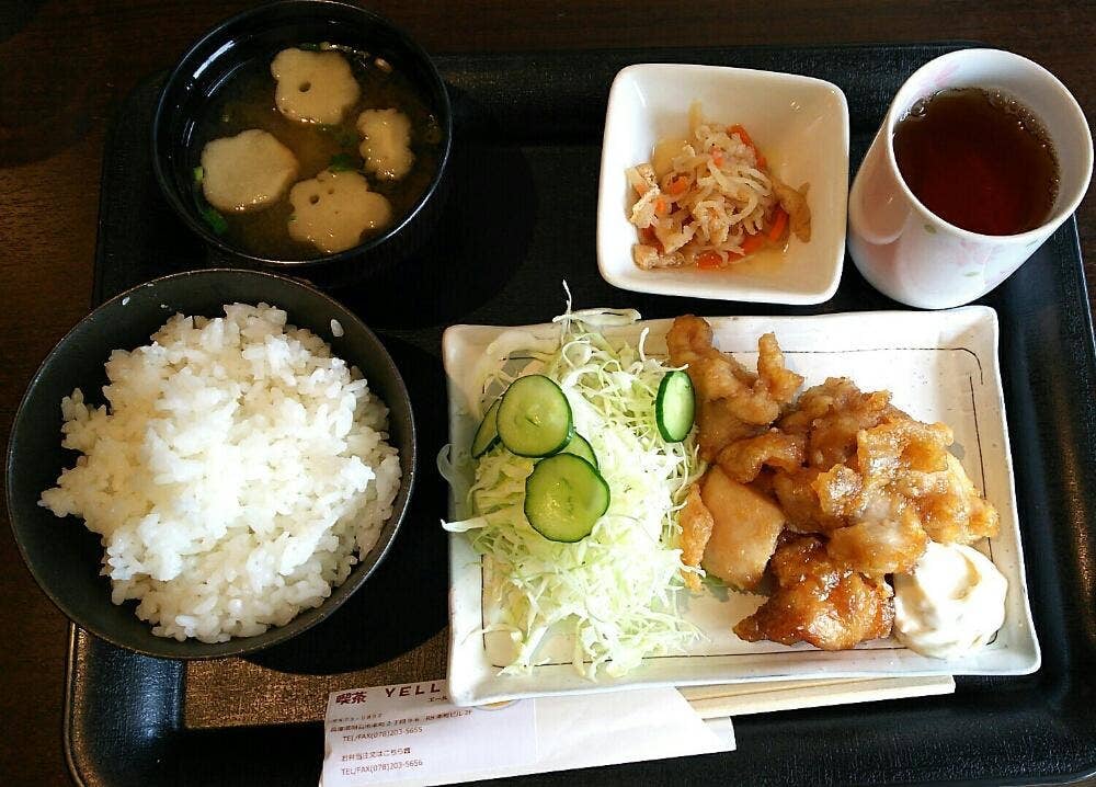 喫茶 エール