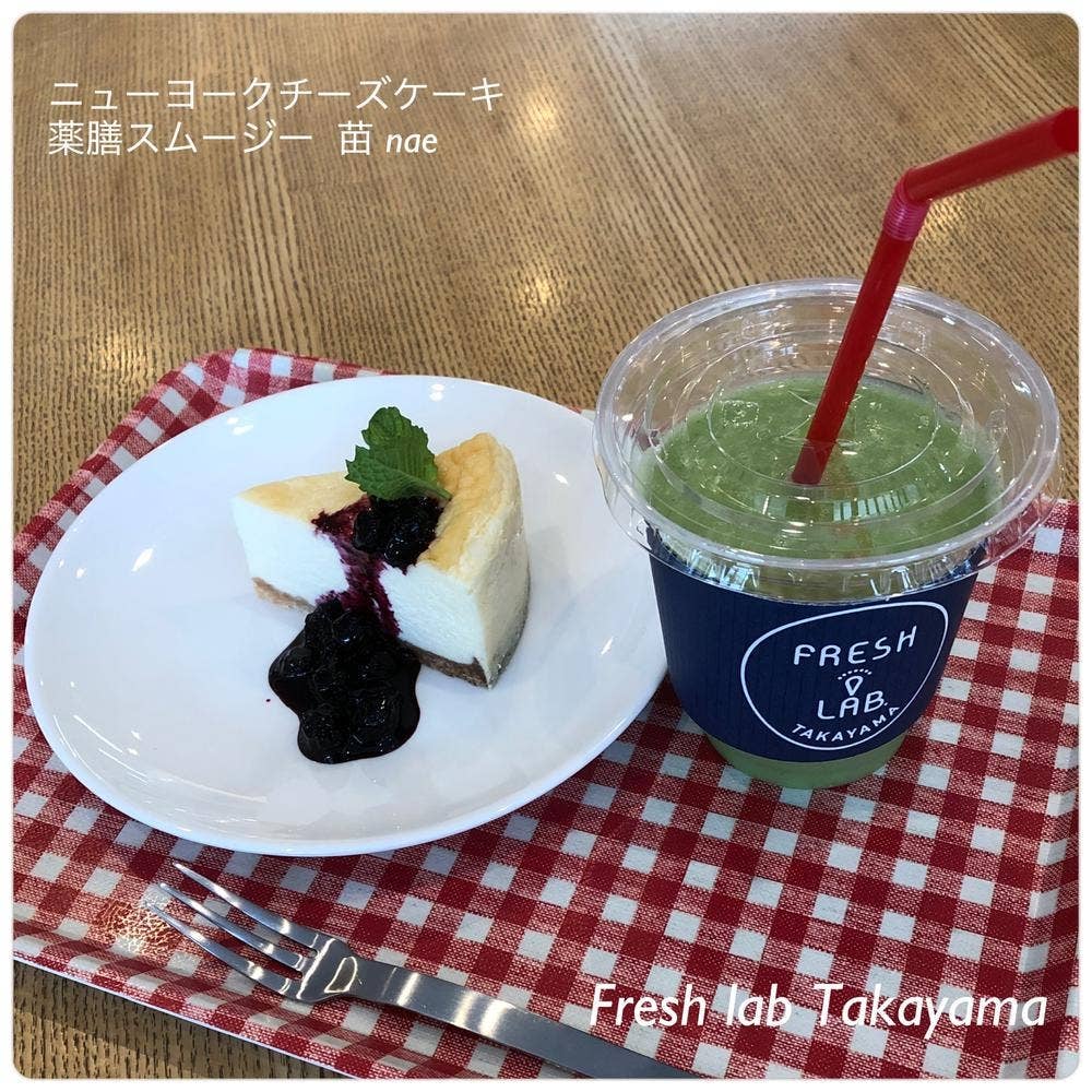 Fresh Lab.Takayama
