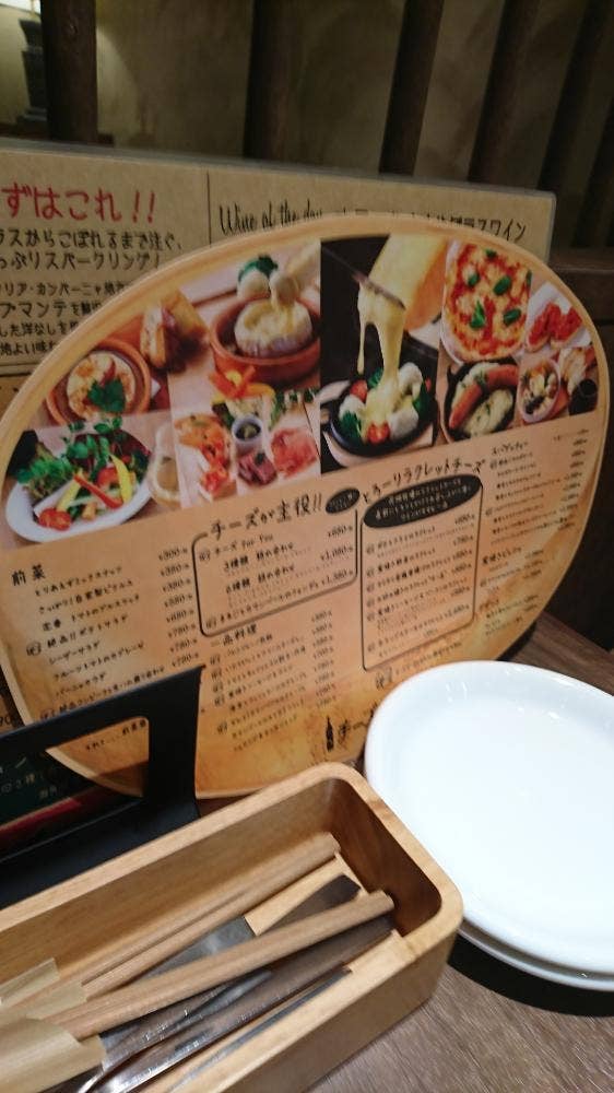 チーズとWINE ホワイティ梅田店