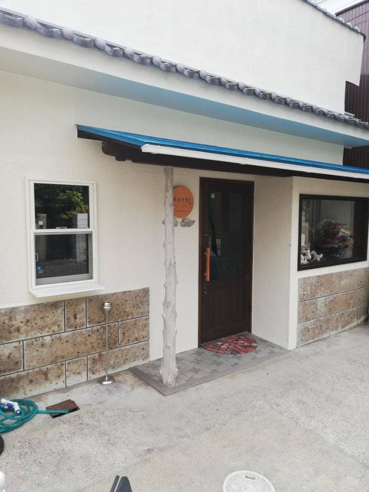 Organic Cafe Restaurant 珊瑚椀