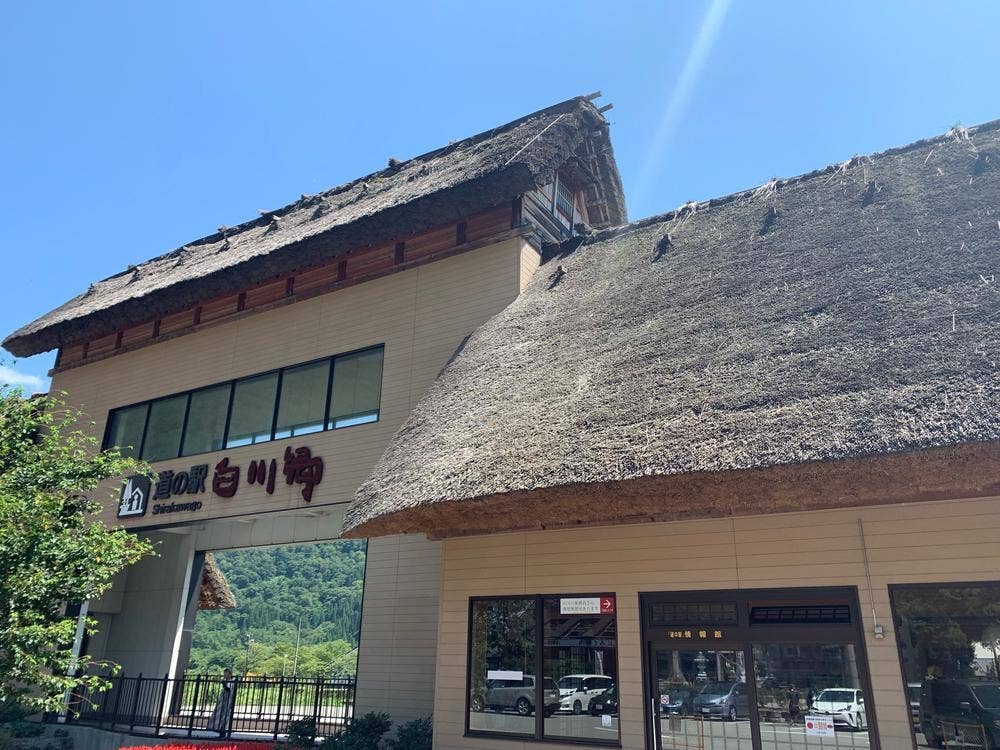 道の駅 白川郷
