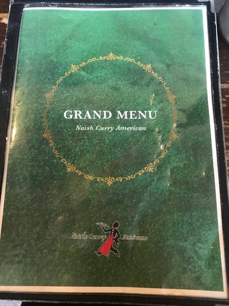 ナッシュカリーアメリカン 倉敷本店