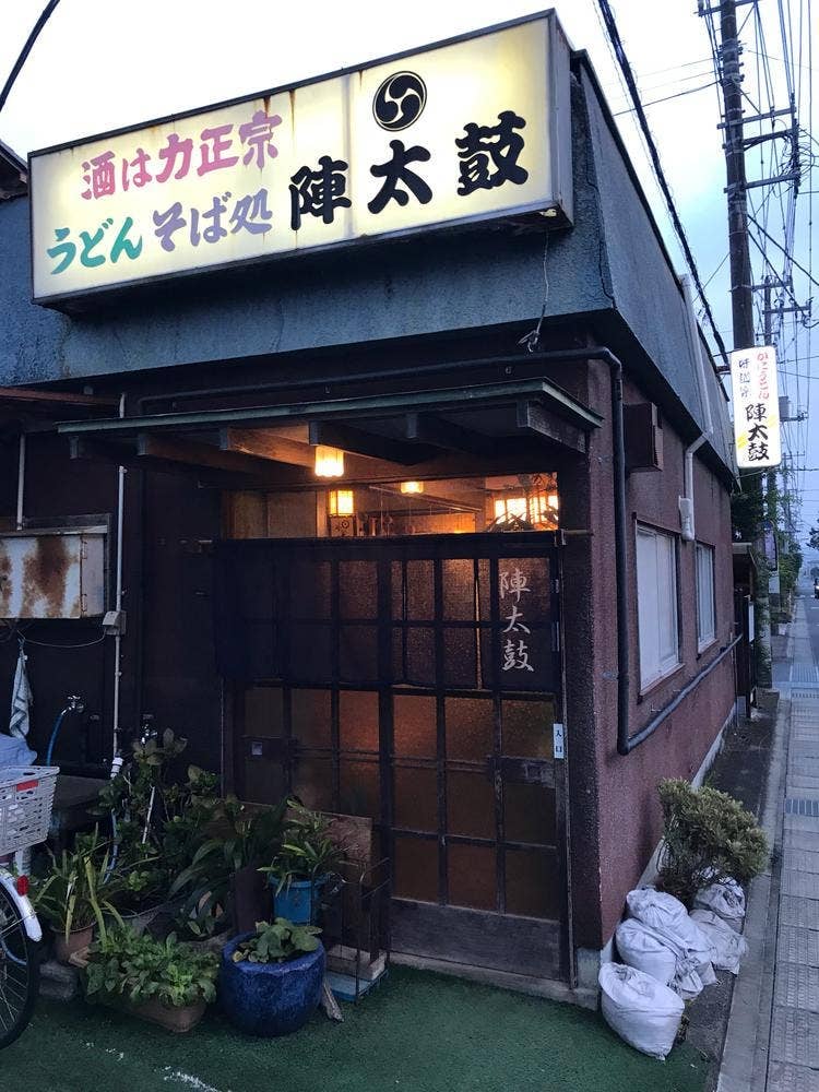 陣太鼓