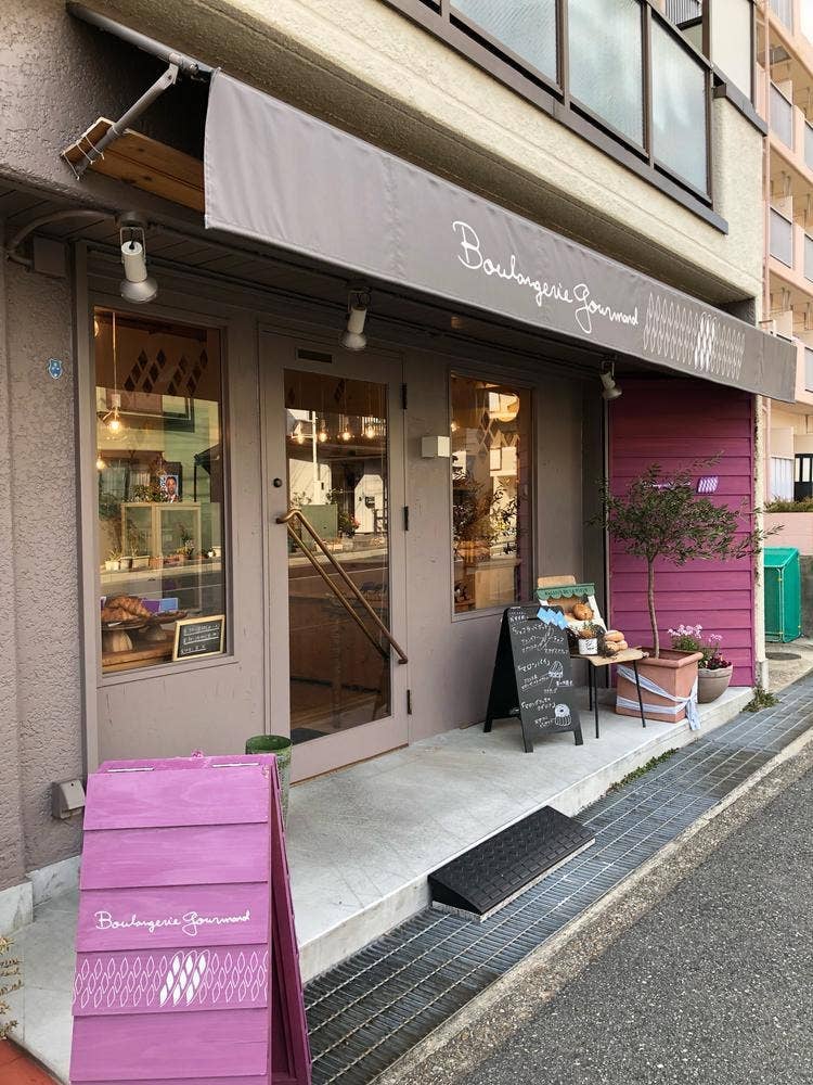 Boulangerie Gourmand