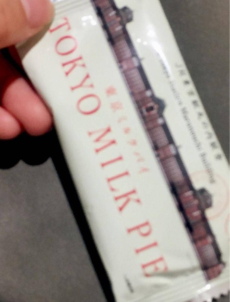 東京みやげセンター