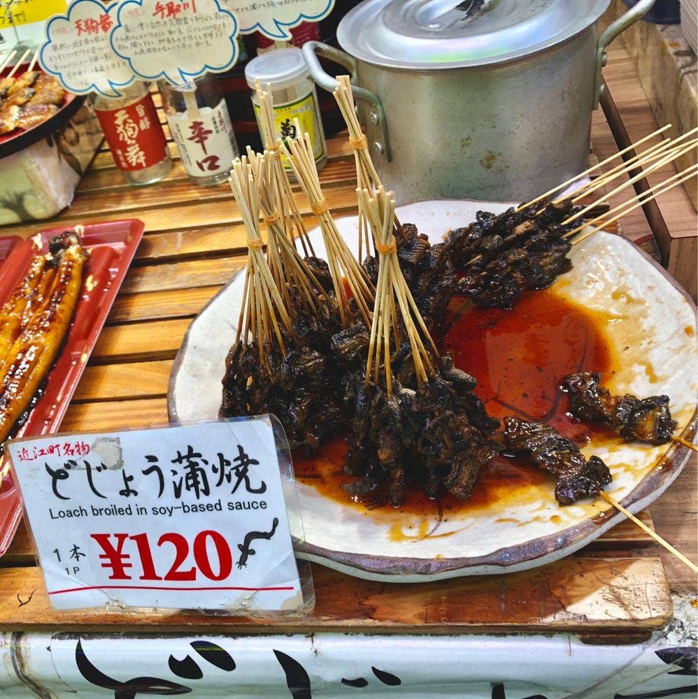 杉本水産 近江町店