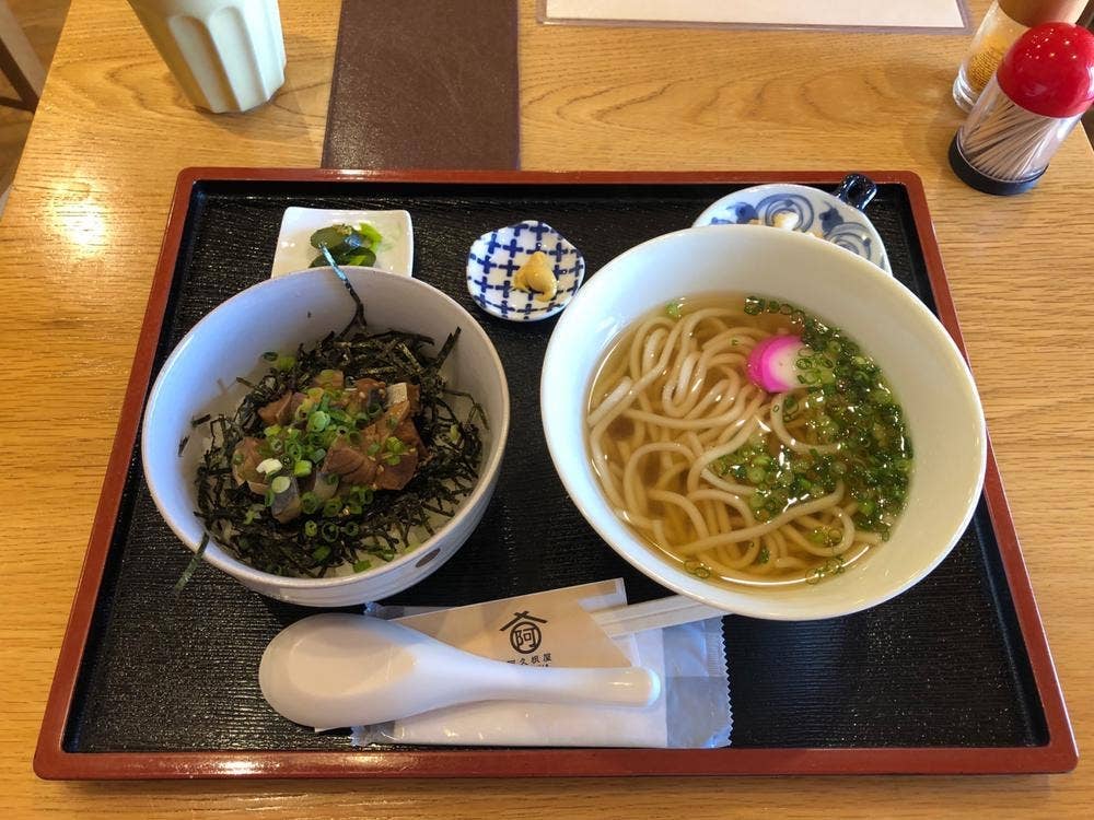 阿久根屋