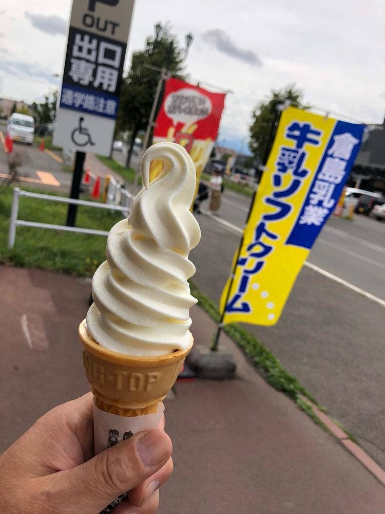 ソフトクリーム小屋 ジョイフルエーケー内 屯田店