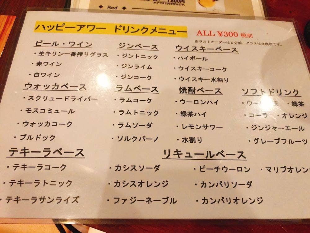 クレバー