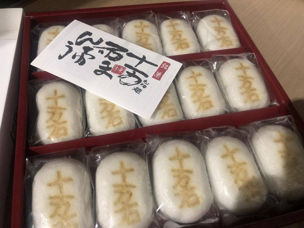 十万石ふくさや 草加店