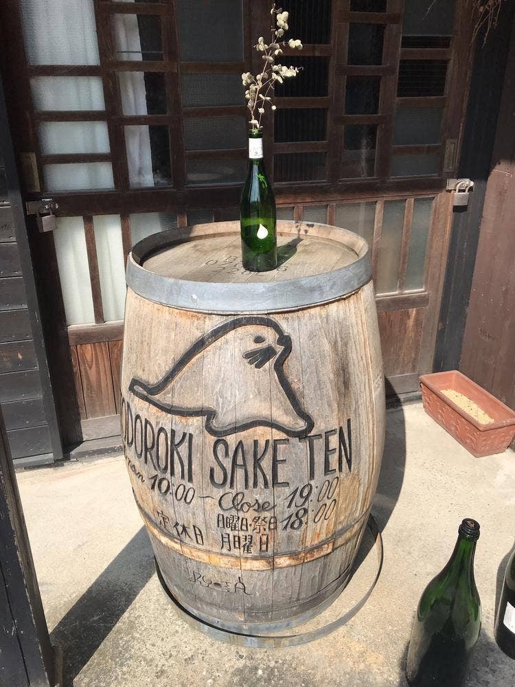 とどろき酒店