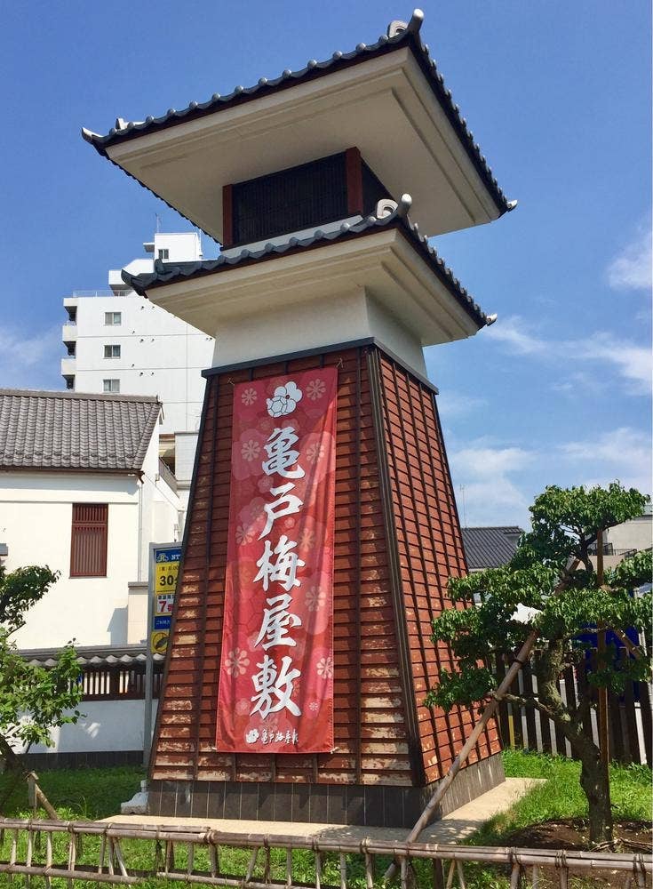亀戸梅屋敷