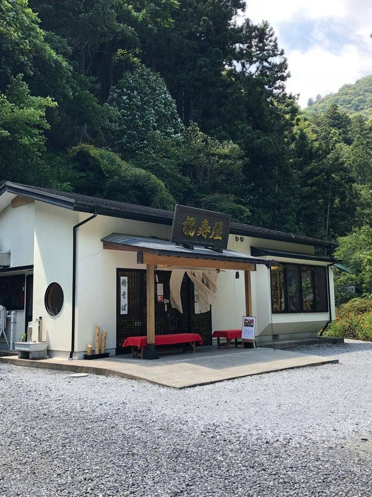 福寿屋