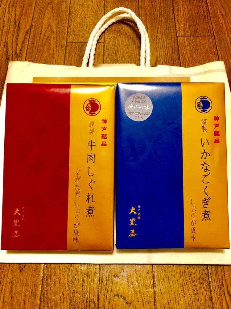 大黒屋 さんちか店
