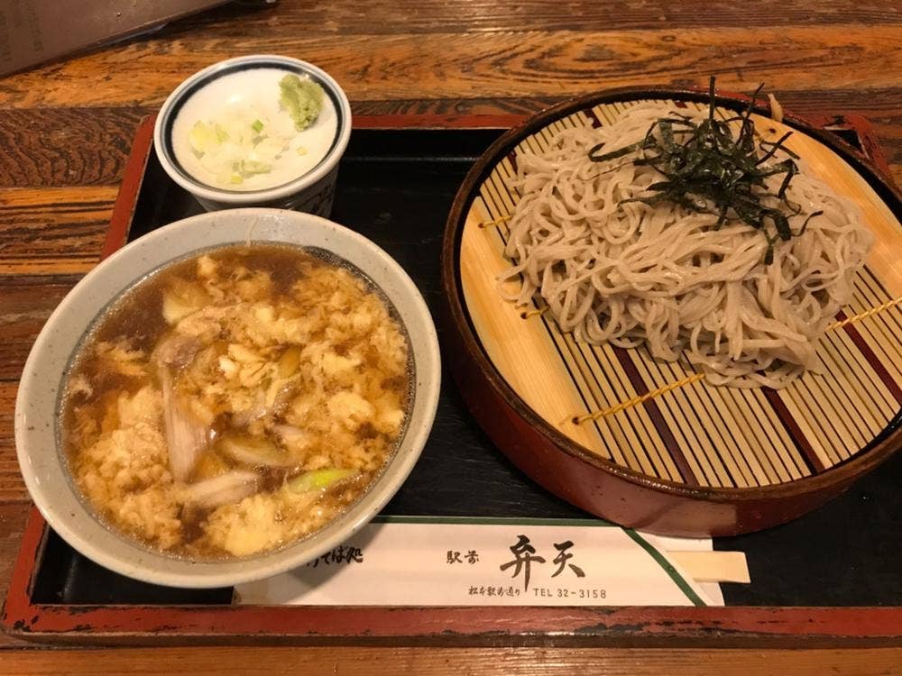 駅前弁天