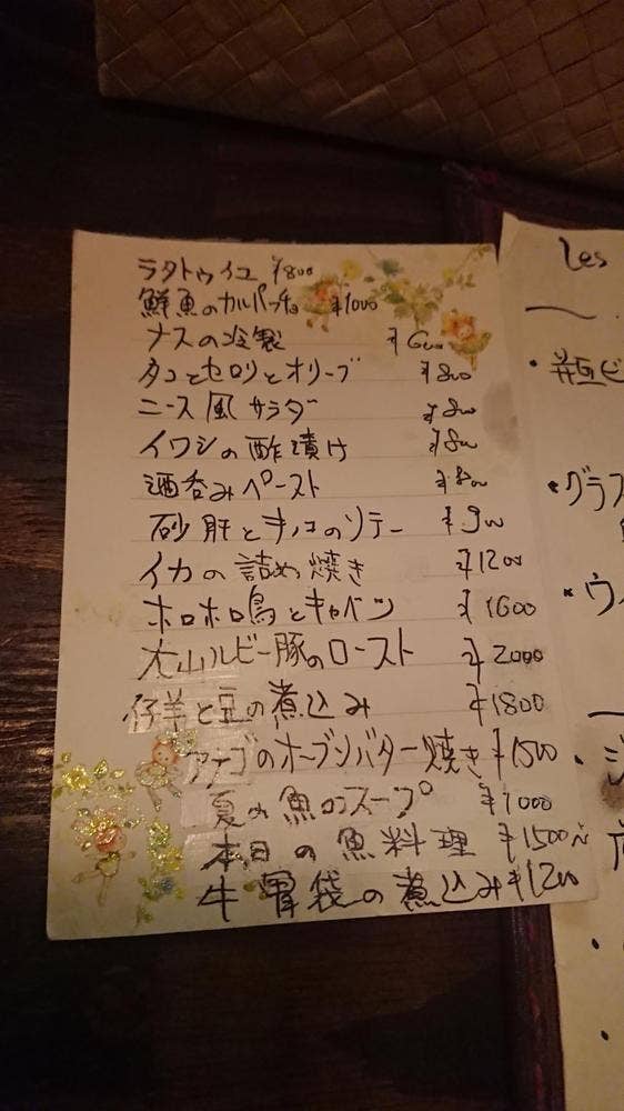 ムージャン