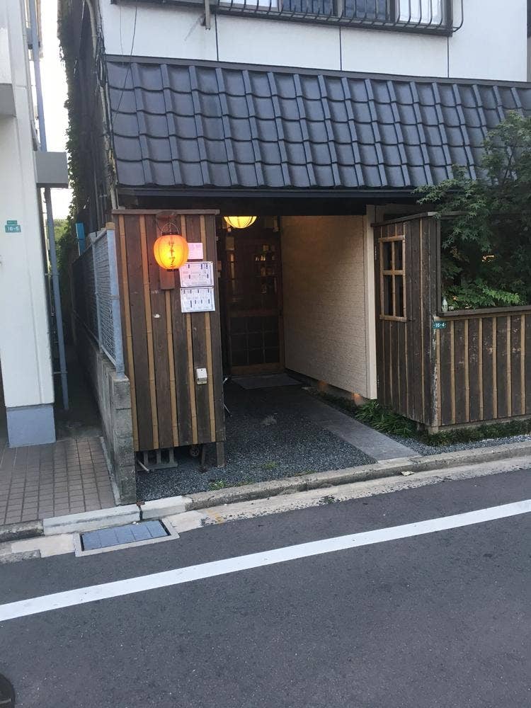 焼とり 崎三