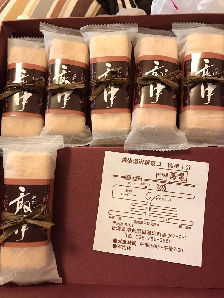 手づくり和菓子 萬亀