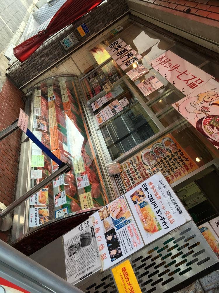 イマムラ総業