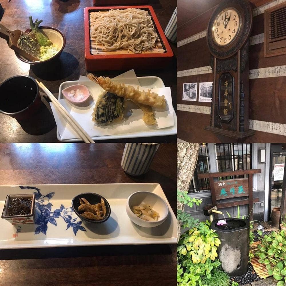 萩月庵千ひろ