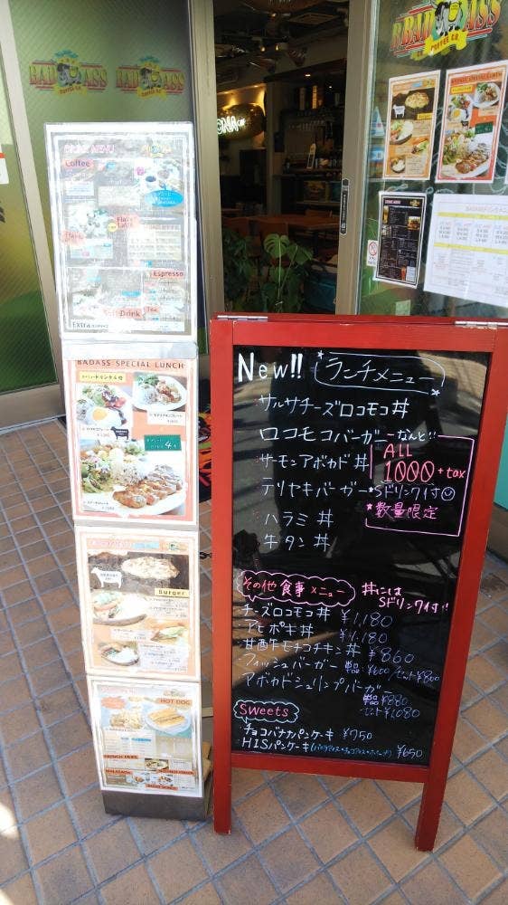 BAD ASS COFFEE of Hawaii 戸塚店