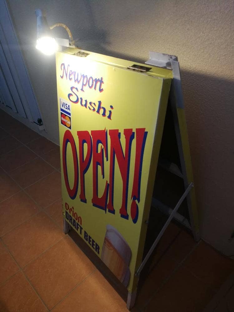 ニューポートスシ