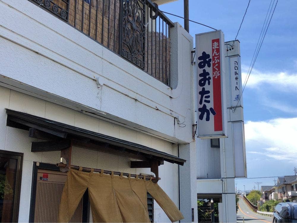 おおたか