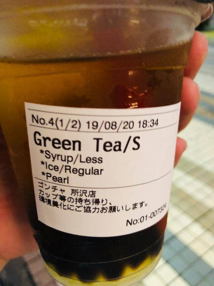 ゴンチャ 所沢店