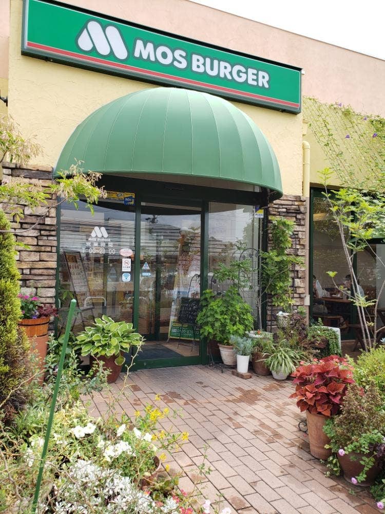 モスバーガー 鳴子店