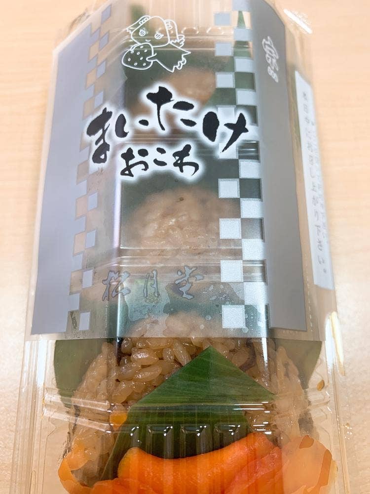 松月堂 工場直売店