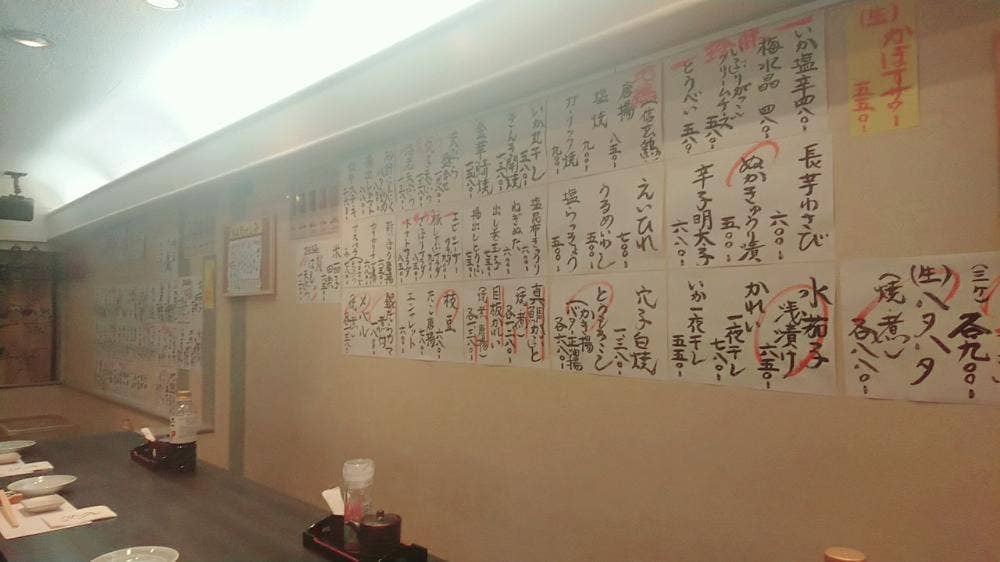 魚菜道 若松