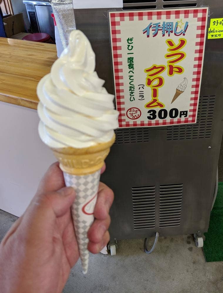 オシンコシン舘