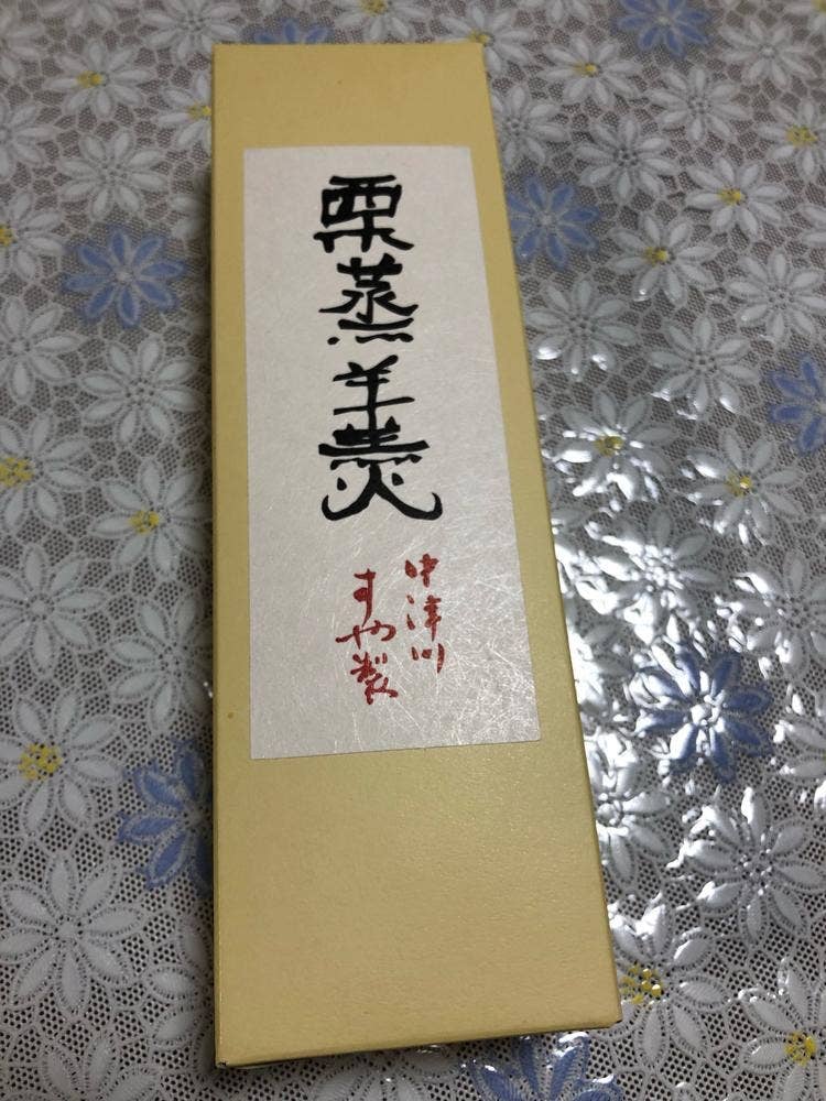 すや 松坂屋本店名古屋直売場