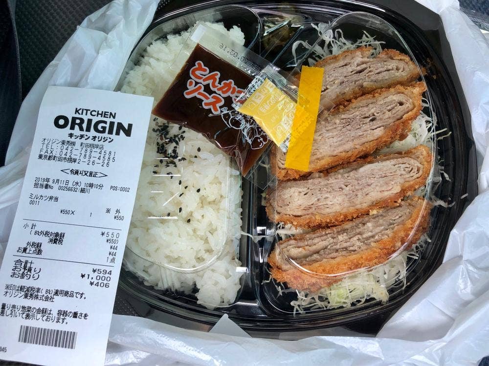 キッチンオリジン 町田根岸店
