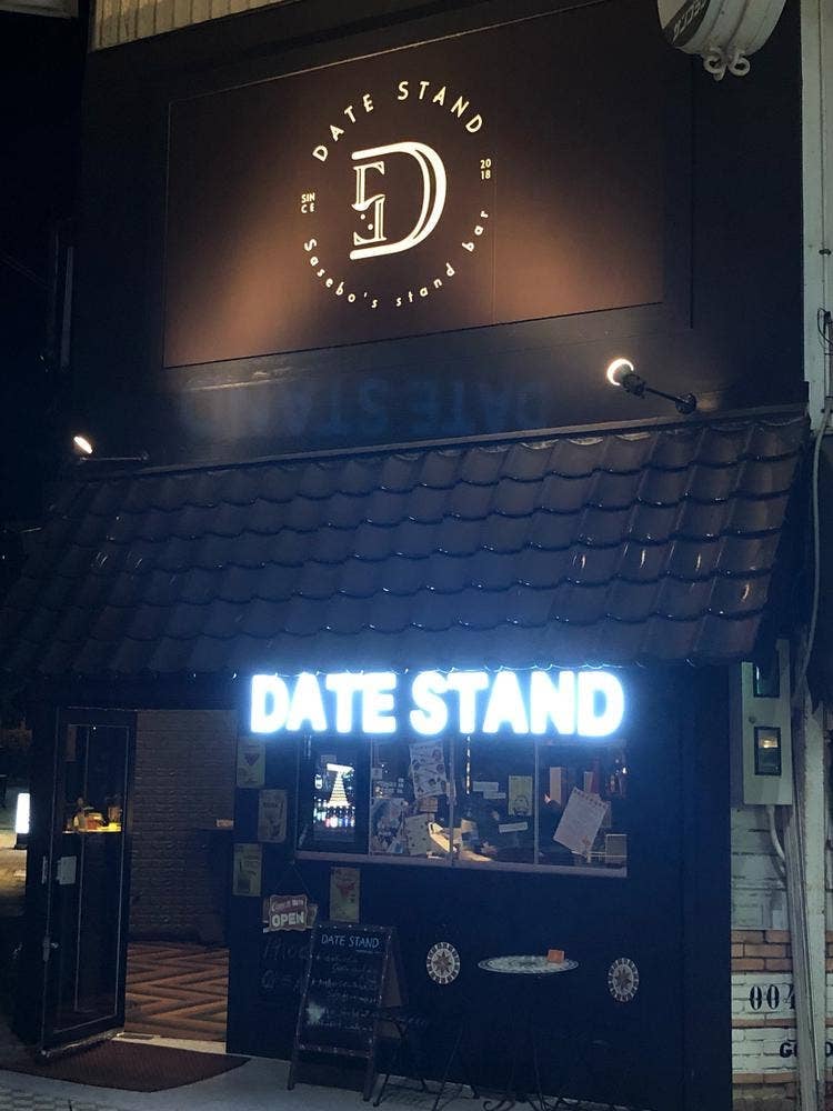 Date Stand Sasebo