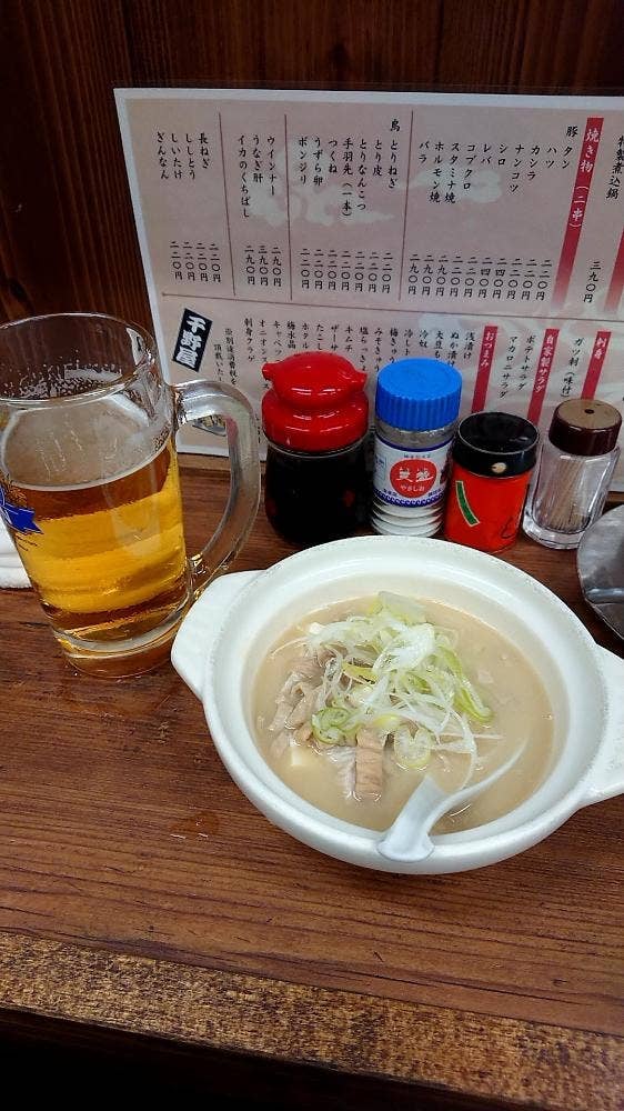 千野屋