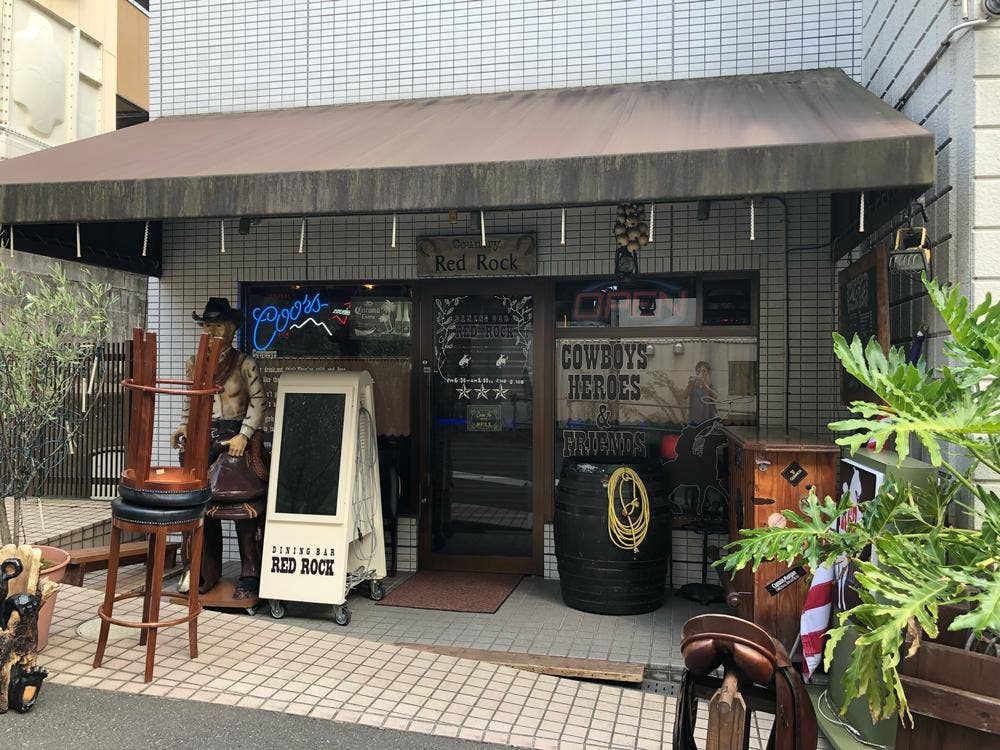 レッドロック