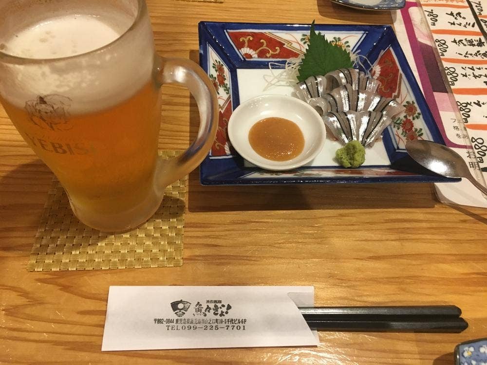 漁群艦隊 魚々ぎょ! 一番艦