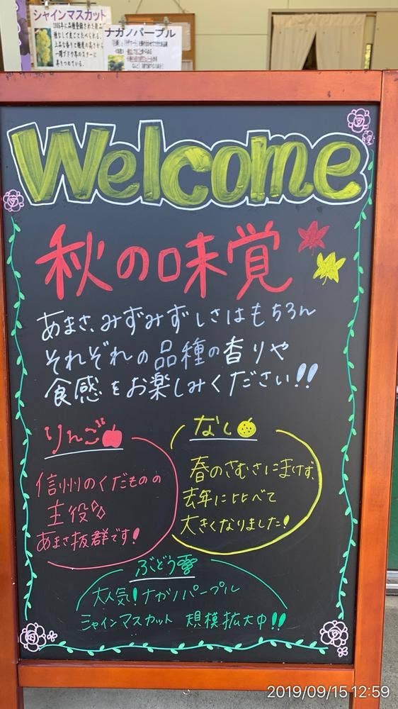 梅花園