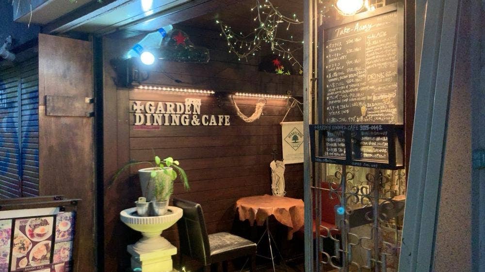 ＋GARDEN DINING＆CAFE